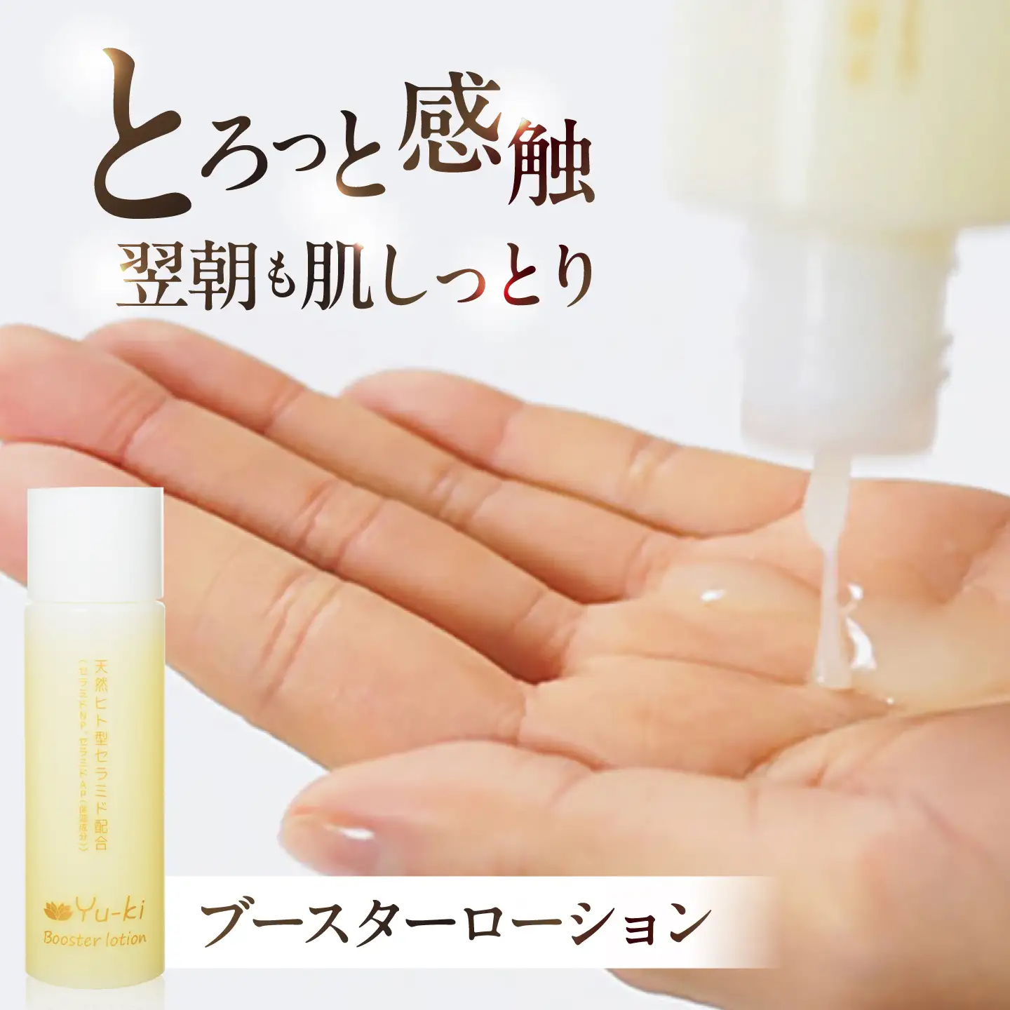 【全6回定期便】【大人の女性のためのエイジングケア】エイジングケアライン 3点セット(化粧水 ＆ オイル美容液 ＆ クリーム) 糸島市 / Yu-ki[AHJ033]
