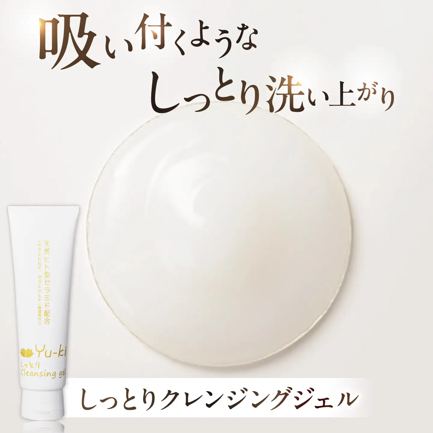 【全3回定期便】【大人の女性のためのエイジングケア】エイジングケアライン 4点セット(クレンジング ＆ 化粧水 ＆ オイル美容液 ＆ クリーム) 糸島市 / Yu-ki[AHJ035]