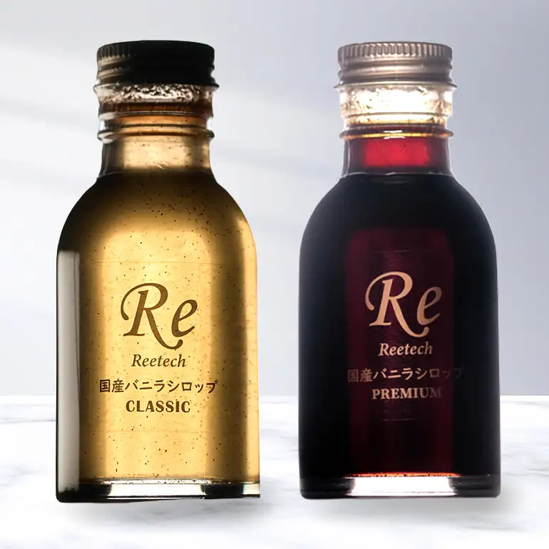 国産バニラシロップCLASSIC+PREMIUM 95ml　2本セット 195-5