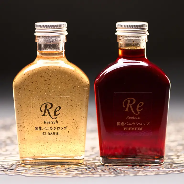 国産バニラシロップ CLASSIC+PREMIUM 150ml　2本セット 195-6