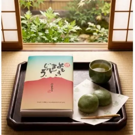 手摘み天然よもぎ100%使用!藤岡商店のこだわり「よもぎまんじゅう」(無添加)【配送不可地域：離島】【1745728】