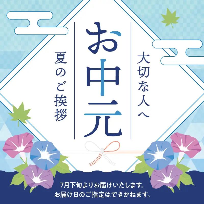 【お中元】【円筒ギフト】薬用入浴剤 湯躍 別府温泉湯の花エキス配合(1本60g×3包入り)_B023-014-oc