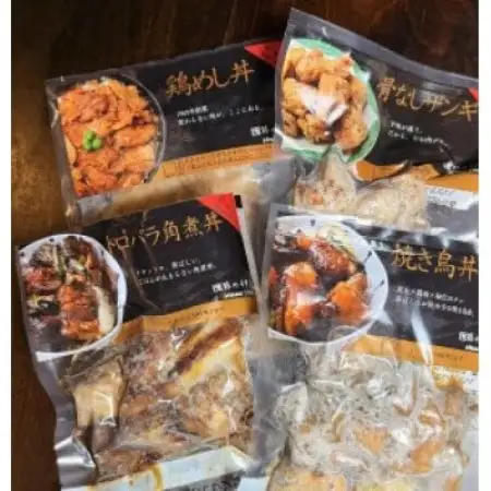 【鶏の伊藤】まんぷくバラエティーセットC(鶏めし丼・焼き鳥丼・角煮丼・骨なしザンギ)各3パック【配送不可地域：離島】【1725299】