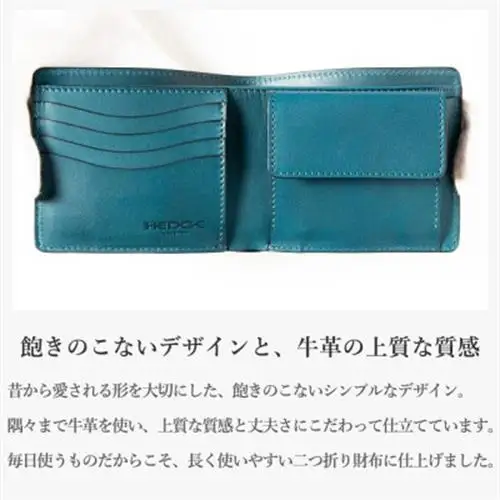 HEDGE 国産本革の二つ折り財布 染料染めオイルレザー「ビゾンテ」を使用したメンズデザイン【1747008】