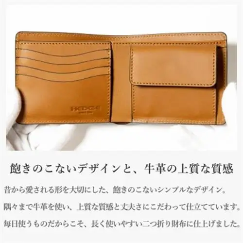 HEDGE たつの市産本革のメンズ財布 ブルー×キャメルのコントラストが魅力の二つ折り財布【1747015】
