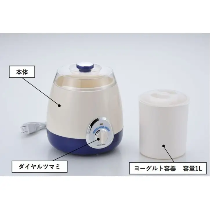 ヨーグルトメーカー 2Way仕様 プレーンヨーグルト カスピ海ヨーグルト 簡単操作 お手入れ簡単 キッチン用品 調理家電新潟県田上町