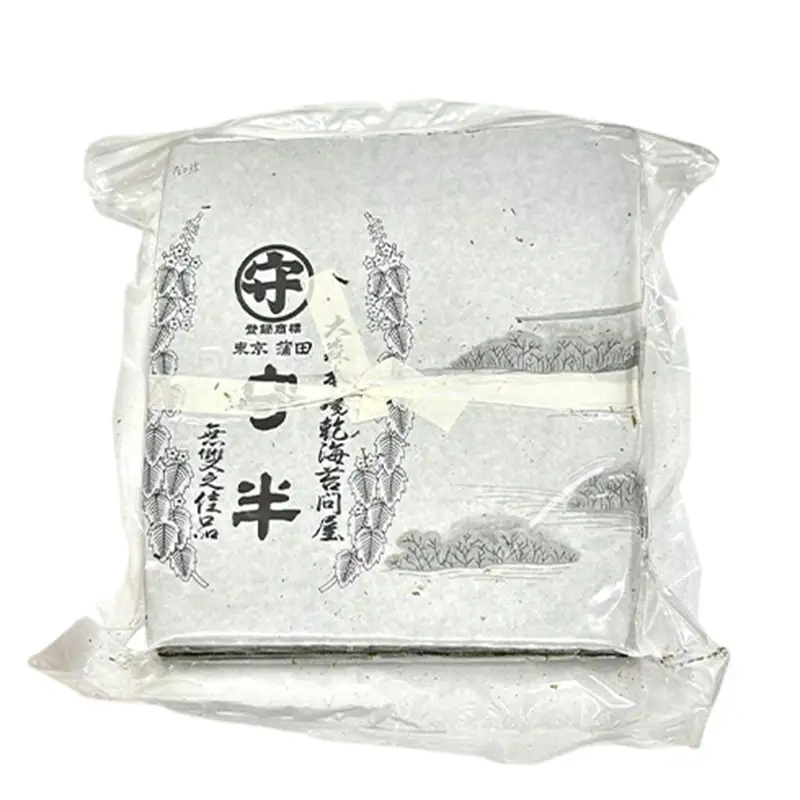 【ふるなびWEEK対象】海苔 守半の海苔【雅】業務用100枚 お取り寄せ おにぎり 海苔