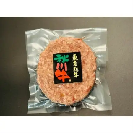 【黒毛和牛】秋川牛入りハンバーグ〔150g相当×5枚〕【配送不可地域：離島】【1731703】