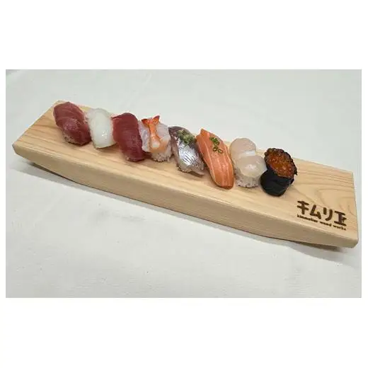 ひのき盛り板（中）