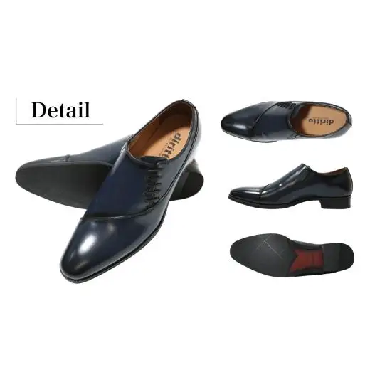 diritto 牛革サイドレースビジネスシューズ D5502 ネイビー 26.5cm