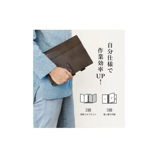 【YOSHINA】本革ノートカバー B5 留め具あり ブラウン