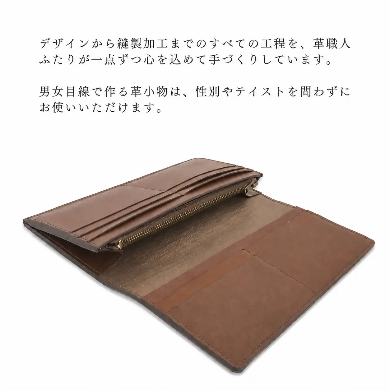 【ふるさわ革工芸】本革長財布