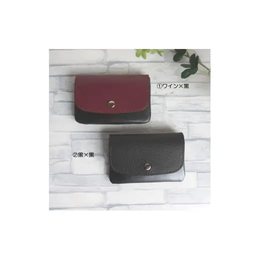 FT004【ふるさわ革工芸】コイン・お札・カードが入る本革の小さな財布（1.ワイン×黒）