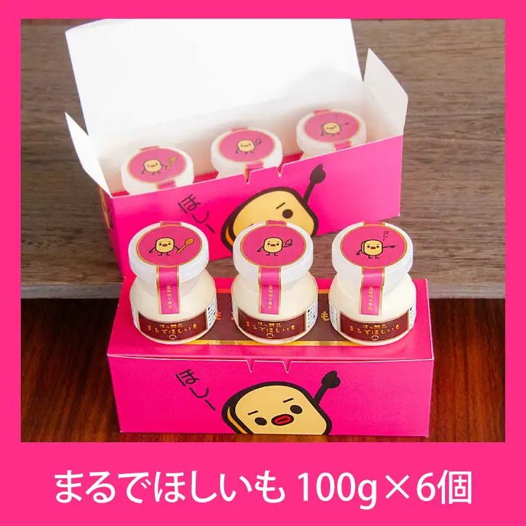 まるでほしいも 100g×6個 (ほしいもクン特製 化粧箱入り 1箱 (3個入り)×2個) 干し芋風 さつまいもスイーツ しっとり 食感 甘い おやつ 人気 お菓子 お取り寄せ【茨城県共通返礼品/つくば市】（106-22）