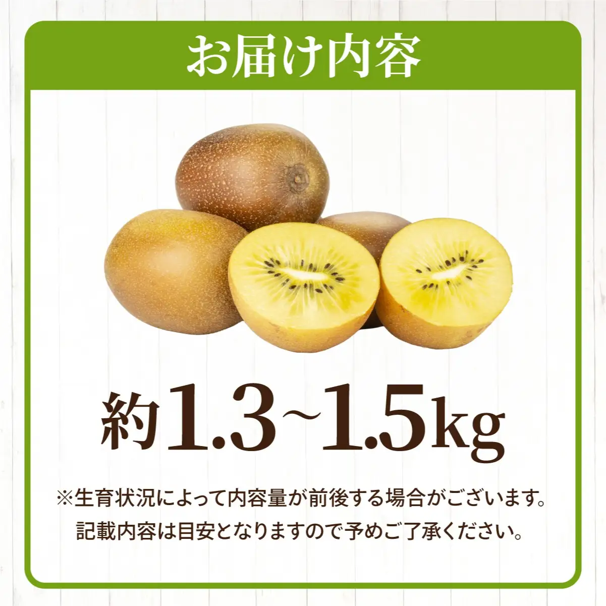 【先行予約】希少 キウイ 甘うぃ 約1.3～1.5kg（2026年11月以降発送）|果物 旬 国産 産地直送 キウイ キウイフルーツ キウィフルーツ 甘うぃ 送料無料 那珂川市 福岡県