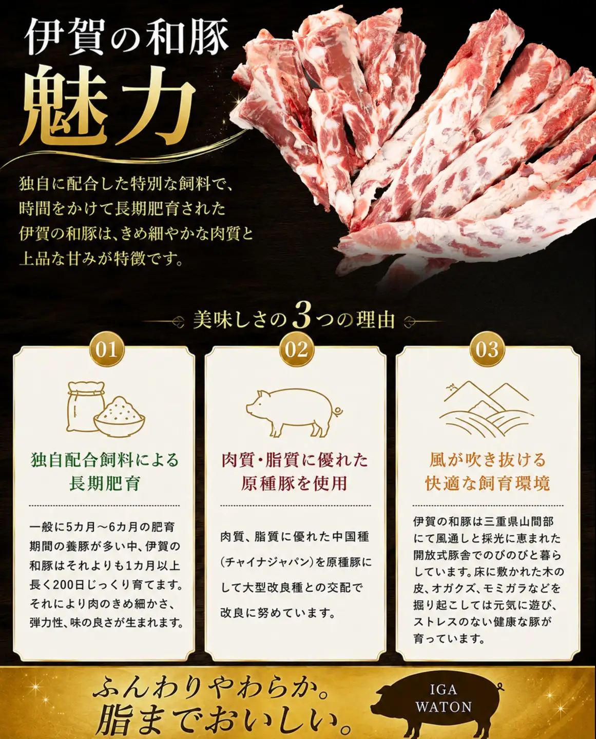 〈訳あり・大容量〉和豚 なんこつ 3.5kg以上豚肉 国産 軟骨 [BW106]