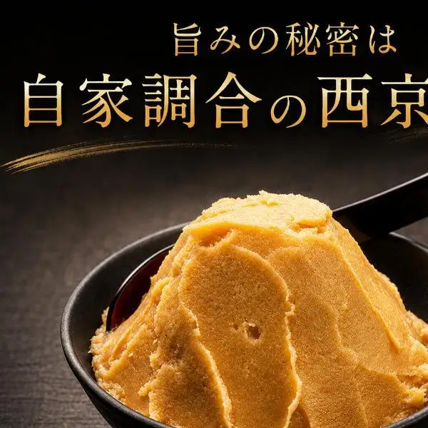 【ふるなびWEEK対象】骨抜き西京漬け ミックス彩花 漬け魚 西京味噌漬け 魚 焼き魚 切身 千葉 千葉県 柏市