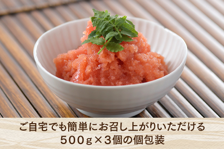 AD088.博多まるきた．辛子明太子（切子）【計１．５キロ】【辛子明太子】
