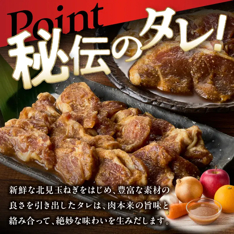 【全部満喫！】尾谷のジンギスカン 6種×1袋セット ( ジンギスカン ラム ラム肉 らむ マトン 豚 豚肉 鶏肉 鶏もも肉 鶏むね肉 ニク 肉 味付き じん 食べ比べ セット)【045-0084】