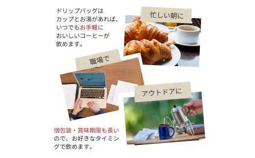 【 カフェインレス 】 デカフェ コーヒードリップバッグ 30袋