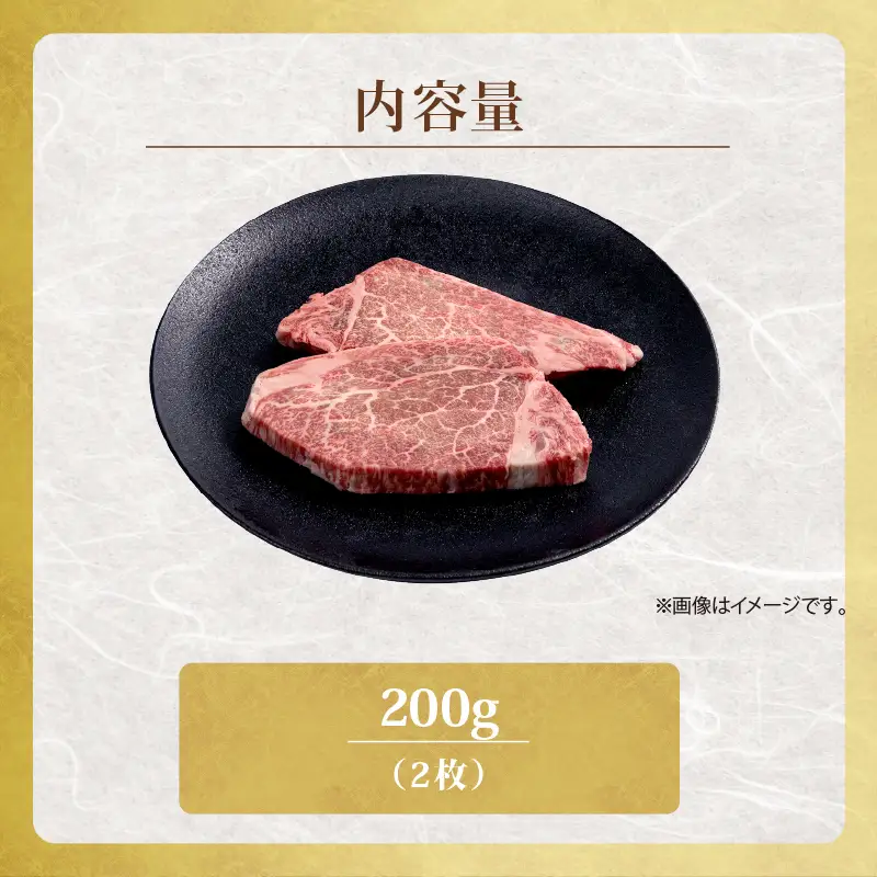 近江牛 フィレステーキ 100g 2枚 計 200g [RM102]