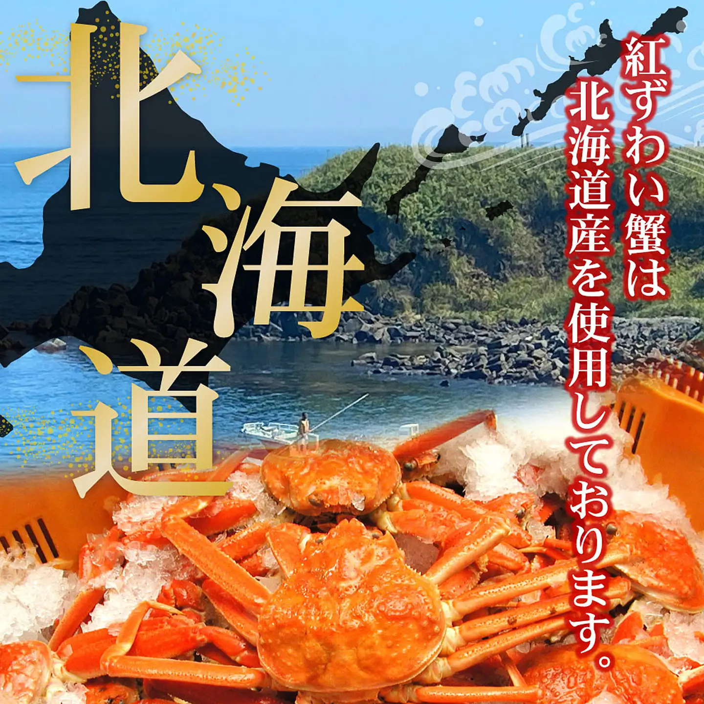 ボイル紅ずわいがに爪1kg A-56009