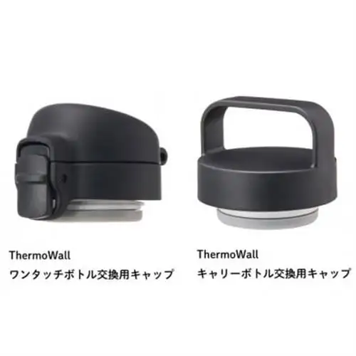 TW 真空断熱 キャリーボトル BK 750ml 保冷対応のステンレスボトル 81286061【1745021】