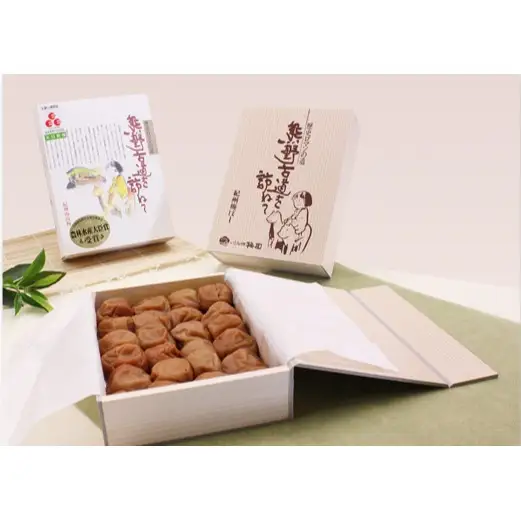 N901 【全3回定期便】いなみの里梅園のおススメ梅干し味比べ（しそ風味・こんぶ風味・優梅）