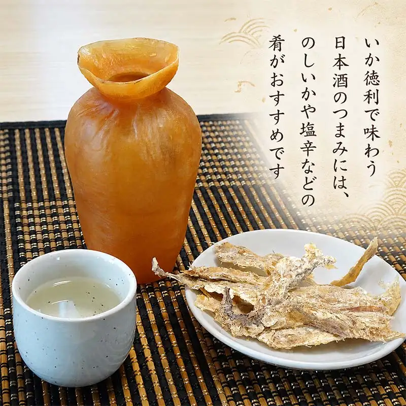 陸中名産 いか徳利 (1本箱入り) 4個 木村商店 いか 烏賊 魚介類 おつまみ 水産加工品 日本酒徳利 伝統 熱燗 山田町 三陸山田 岩手県山田町  加工品 食品 YD-1105