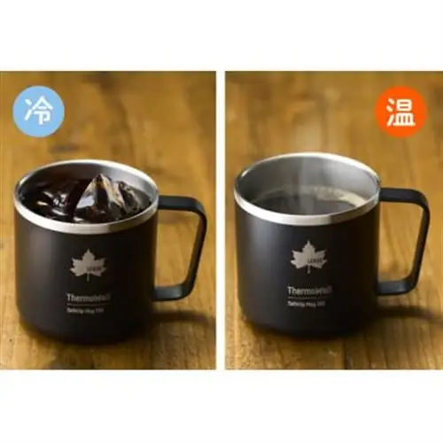 TW 真空断熱 マグカップ IG 330ml 保冷・保温対応のマグカップ 81286182【1745351】