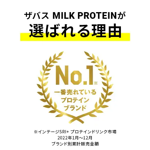 プロテイン フルーツセット 24本 プロテイン