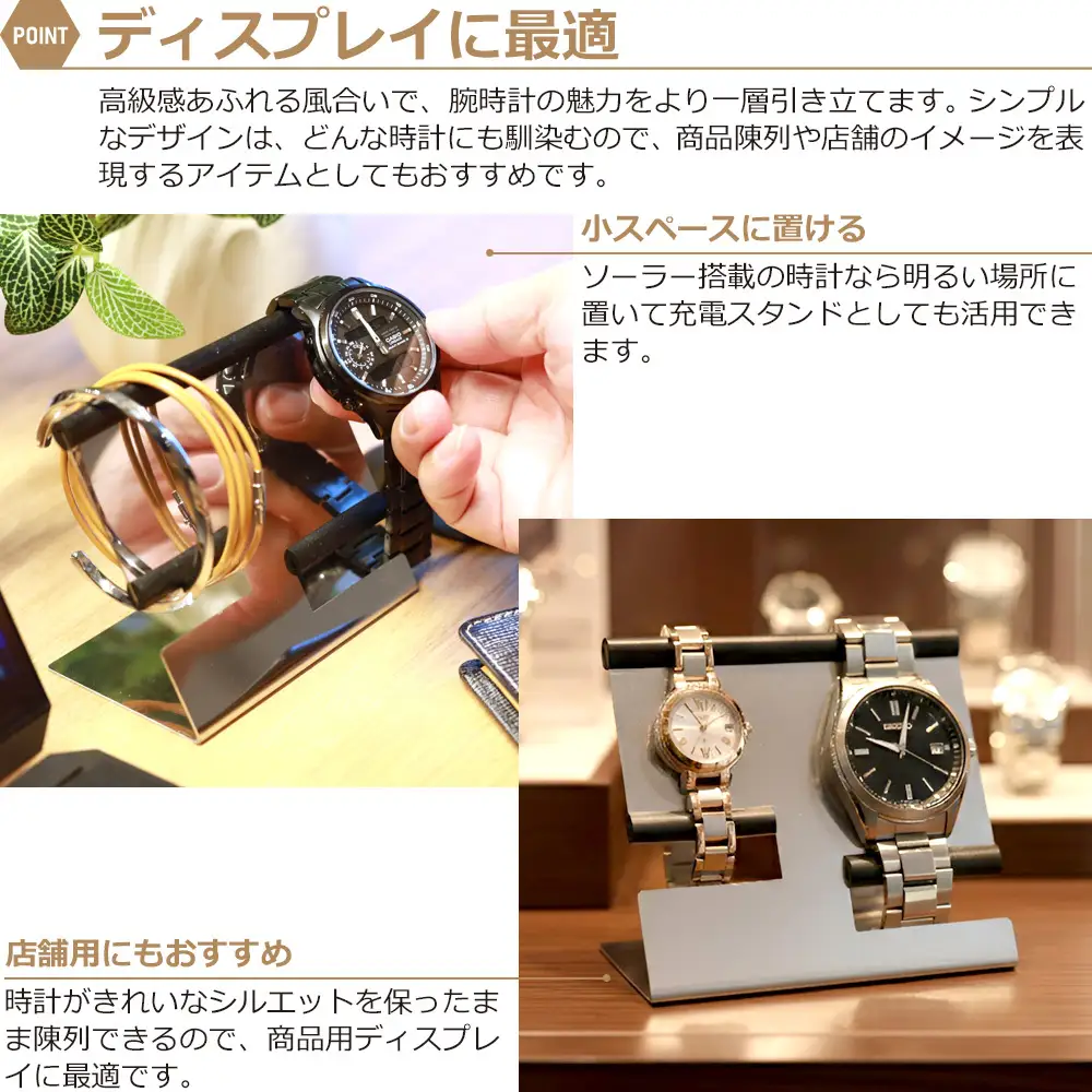 1353 ZEOOR ウォッチスタンド ステンレス メンズ 腕時計 スタンド WS15-01