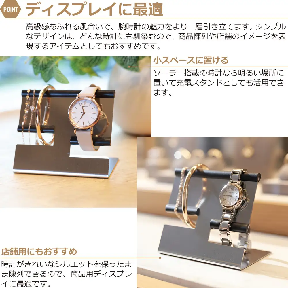 1354 ZEOOR ウォッチスタンド ステンレス レディース 腕時計 スタンド WS15-02
