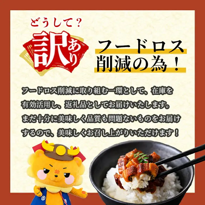 【数量限定】【訳あり】楠田のきざみうなぎ50g×30袋(計1.5kg) 鰻 うなぎ ウナギ きざみ鰻 刻みうなぎ 刻み鰻 蒲焼き かばやき 国産 九州産 鹿児島県産 冷凍 レンジ 簡単 うな丼 ひつまぶし 惣菜 おかず c7-011