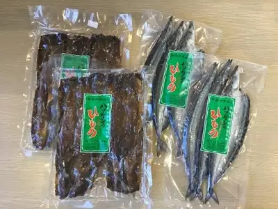 ハマケン水産「さんま開きとさんまみりん干し2種セット」各2袋の少量セット【kmkn0210】