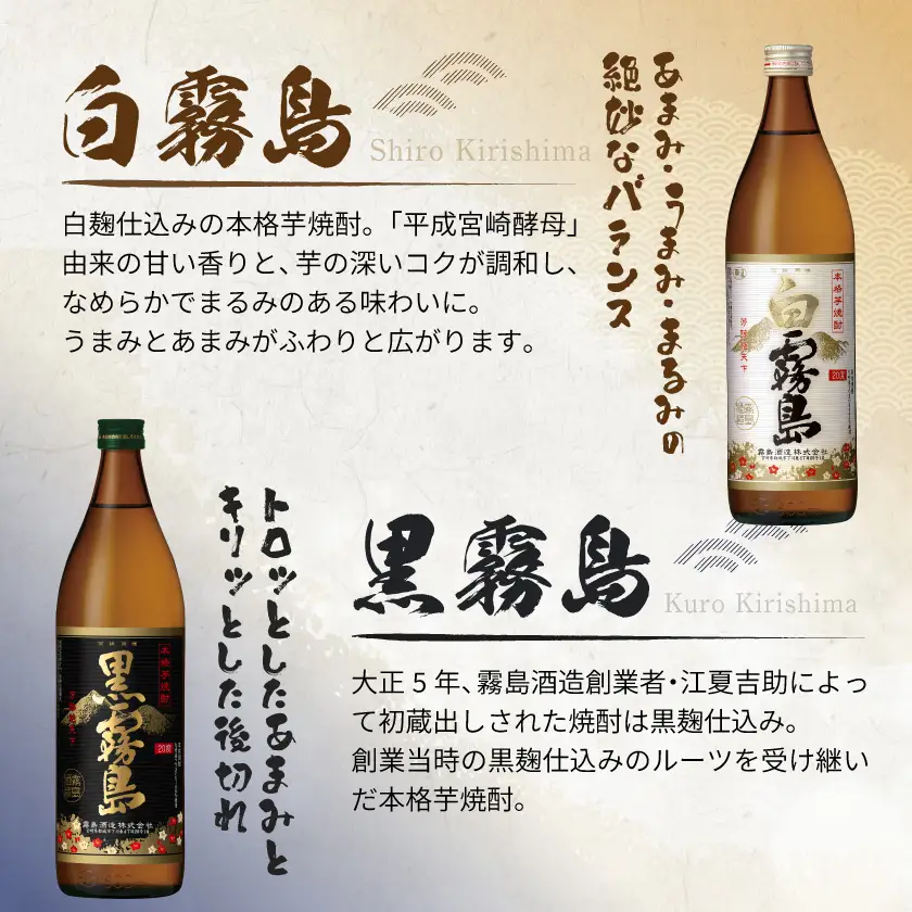 琴歌酒賦 霧島（20度）900ml×4本セット≪みやこんじょ特急便≫〔12-20-006-Q〕_(都城市) 本格芋焼酎 白霧島 黒霧島 パック 20度 900ml 5合パック入り焼酎 5合瓶入り焼酎 霧島酒造 お酒 晩酌 宅飲み