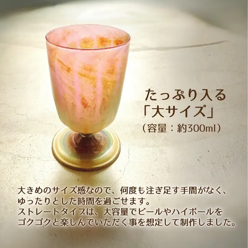 ワイングラス セラミカストライプ−Ceramica Stripes ピンク
