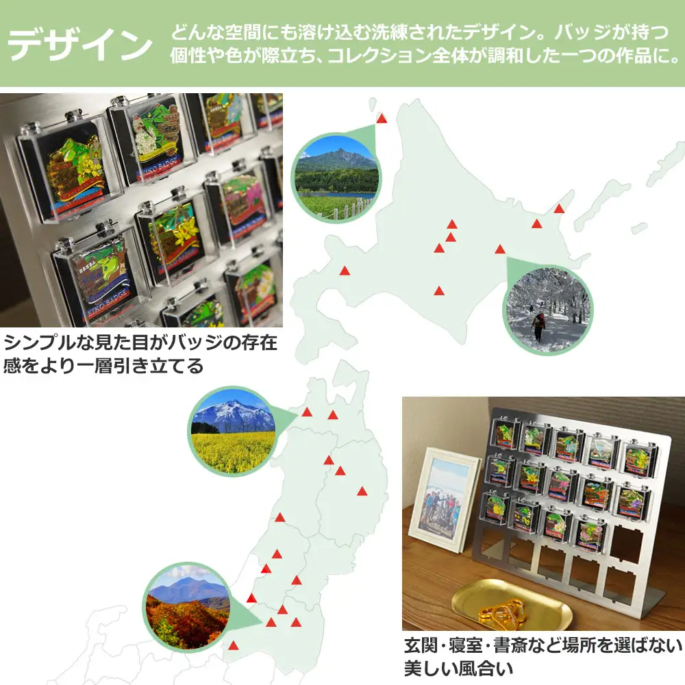 1356 ZEOOR 百名山 バッジ ディスプレイスタンド ステンレス 山 グッズ エイコー ピンバッジ ケース 20個用 MB12-20