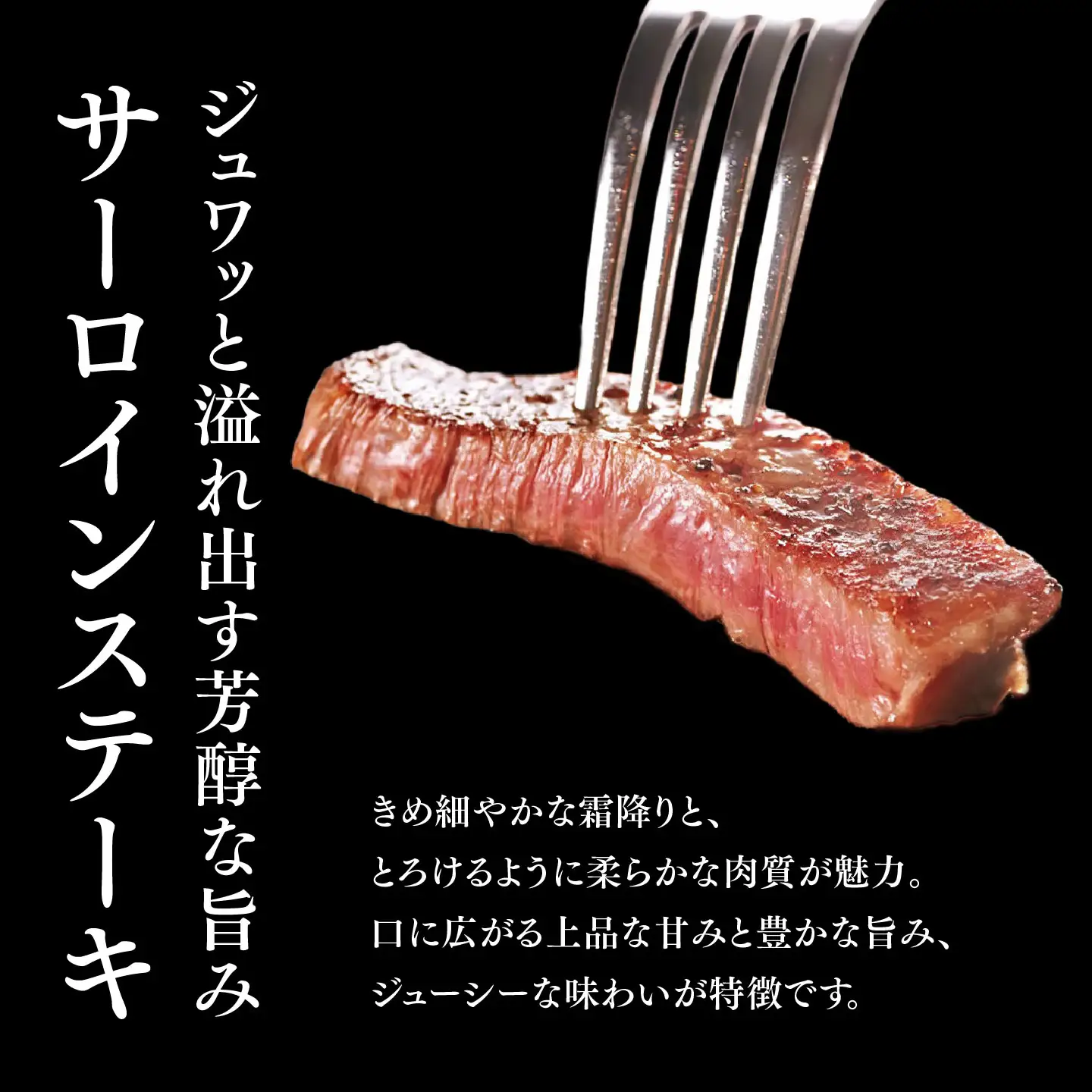 【お中元】佐賀牛 サーロインステーキ 250g×4枚 K030148