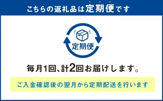【 定期1ヶ月毎2回 】 北海道産グラニュー糖 1kg （ 500g × 2個 ） 調味料 甘味料 砂糖 ビート 自然食品