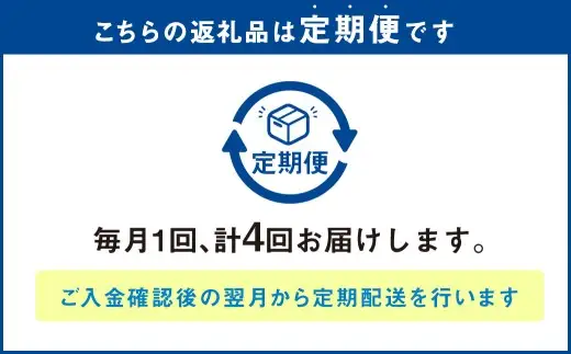 【 定期1ヶ月毎4回 】 北海道産グラニュー糖 1kg （ 500g × 2個 ） 調味料 甘味料 砂糖 ビート 自然食品
