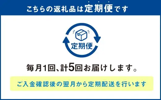 【 定期1ヶ月毎5回 】 北海道産グラニュー糖 1kg （ 500g × 2個 ） 調味料 甘味料 砂糖 ビート 自然食品