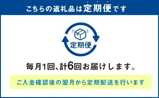 【 定期1ヶ月毎6回 】 北海道産グラニュー糖 5kg （ 500g × 10個 ） 調味料 甘味料 砂糖 ビート 自然食品
