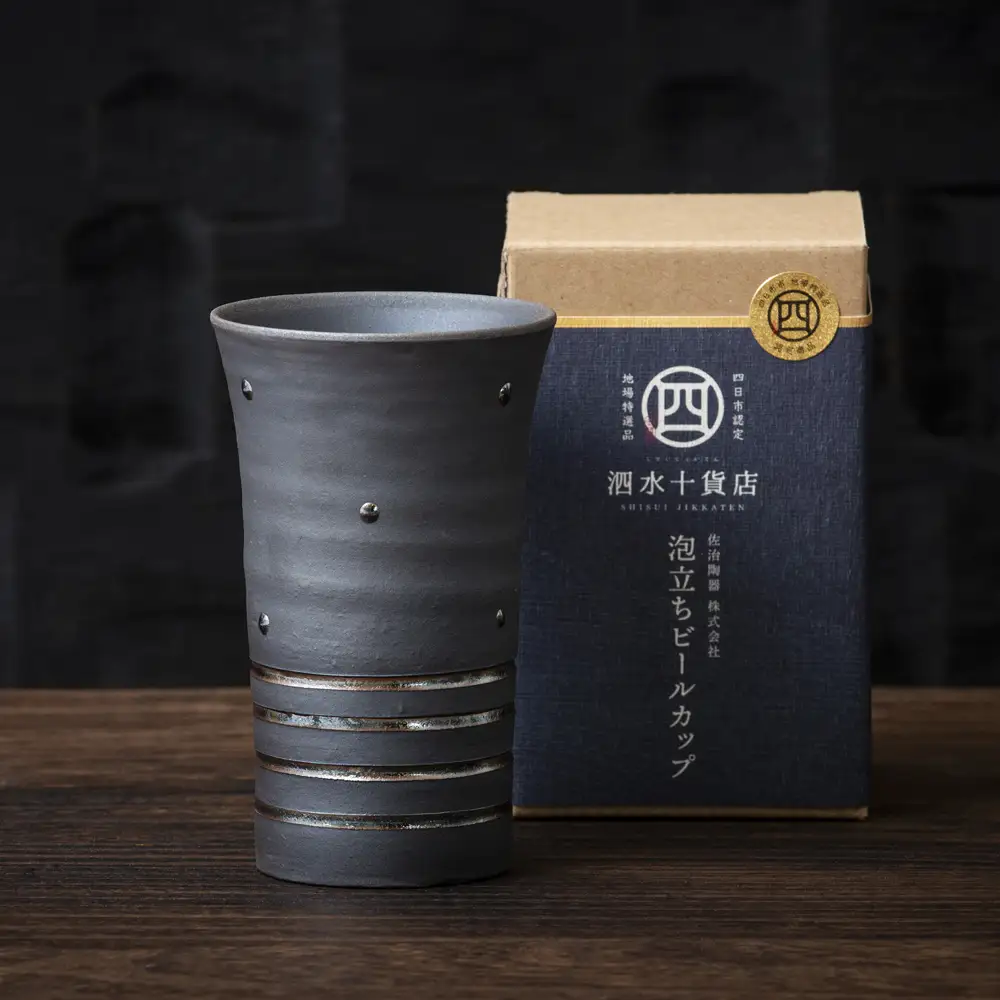 四日市認定地場特産品【泗水十貨店（しすいじっかてん）】泡立ちビールカップ