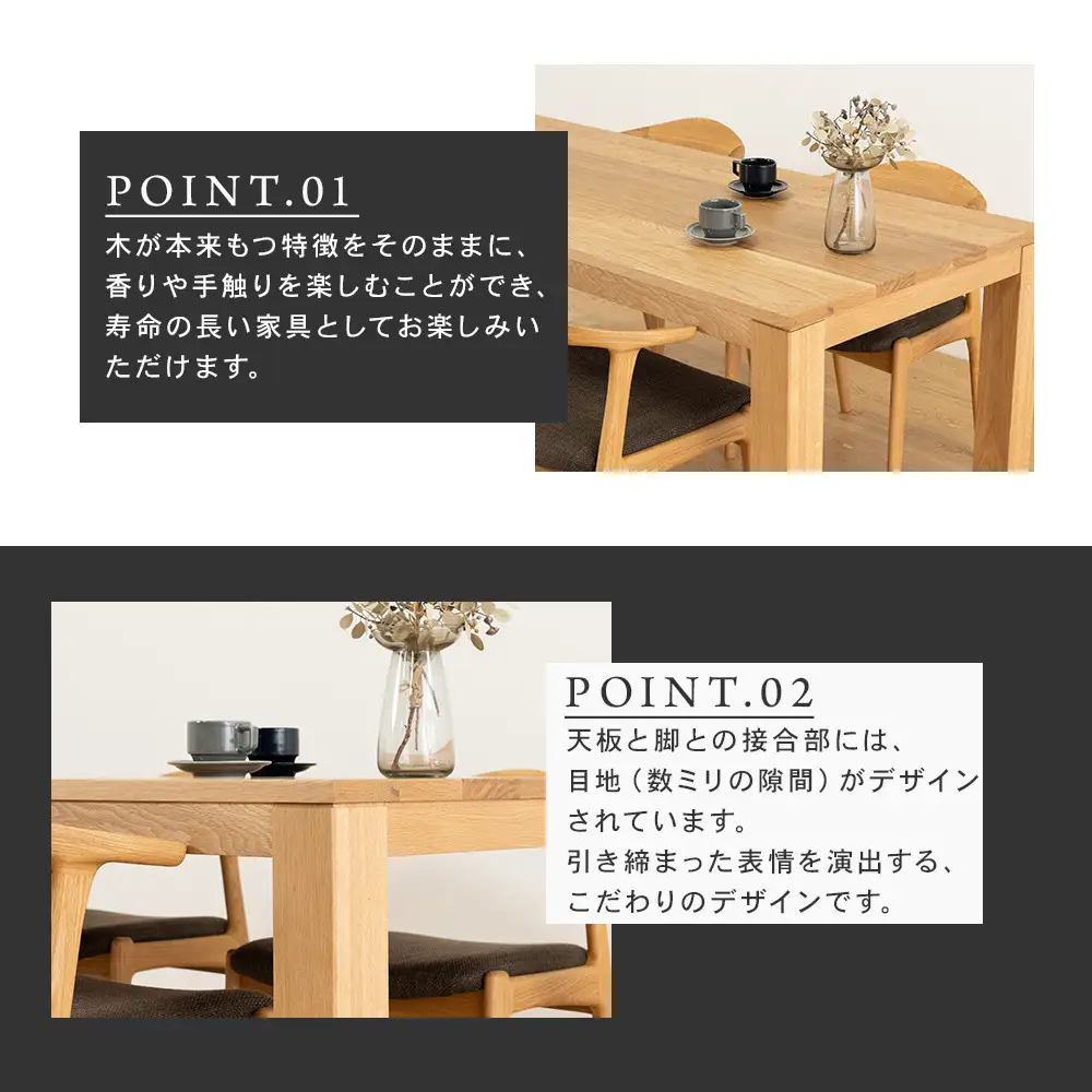 【大川家具】彩美ダイニングテーブル幅2000mm奥行800mm天然木WO 【開梱設置付き】
