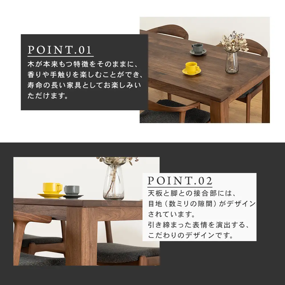 【大川家具】彩美ダイニングテーブル幅1800mm奥行800mm天然木WN 【開梱設置付き】