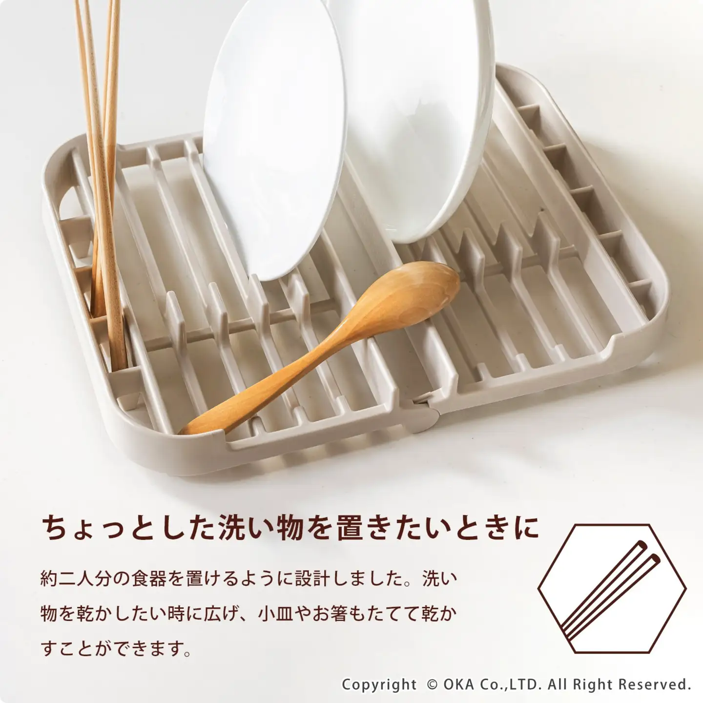 プリスベイス 水切りラック グレー 水切りかご 食器乾燥 日本製 洗える 食洗機対応 コンパクト
