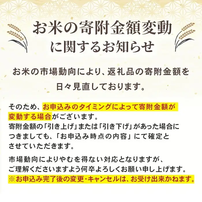 48-8H051新潟県長岡産なつひめ5kg