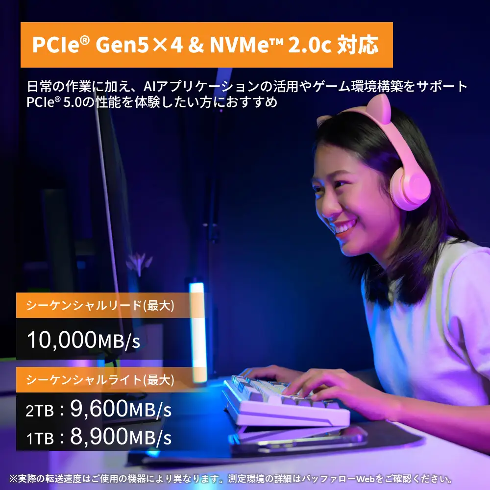 キオクシア（KIOXIA）PCIe(R)Gen5x4 内蔵SSD EXCERIA G3 1TB NVMe M.2 Type2280