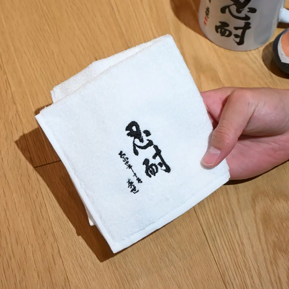 野口英世記念館 オリジナル自筆の書 「忍耐」 刺繍　今治製タオルハンカチ 2枚組 [白・グレージュ] | ここでしか手に入らない 猪苗代 福島県